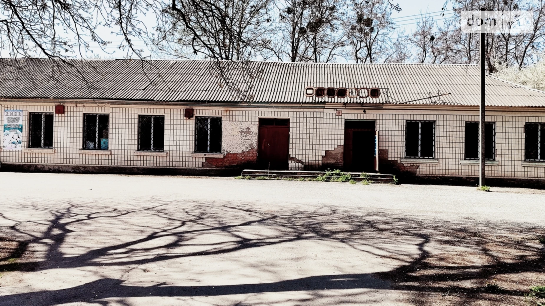 ул. Центральная Мизяковские Хутора, цена: 43000 $ - фото 2