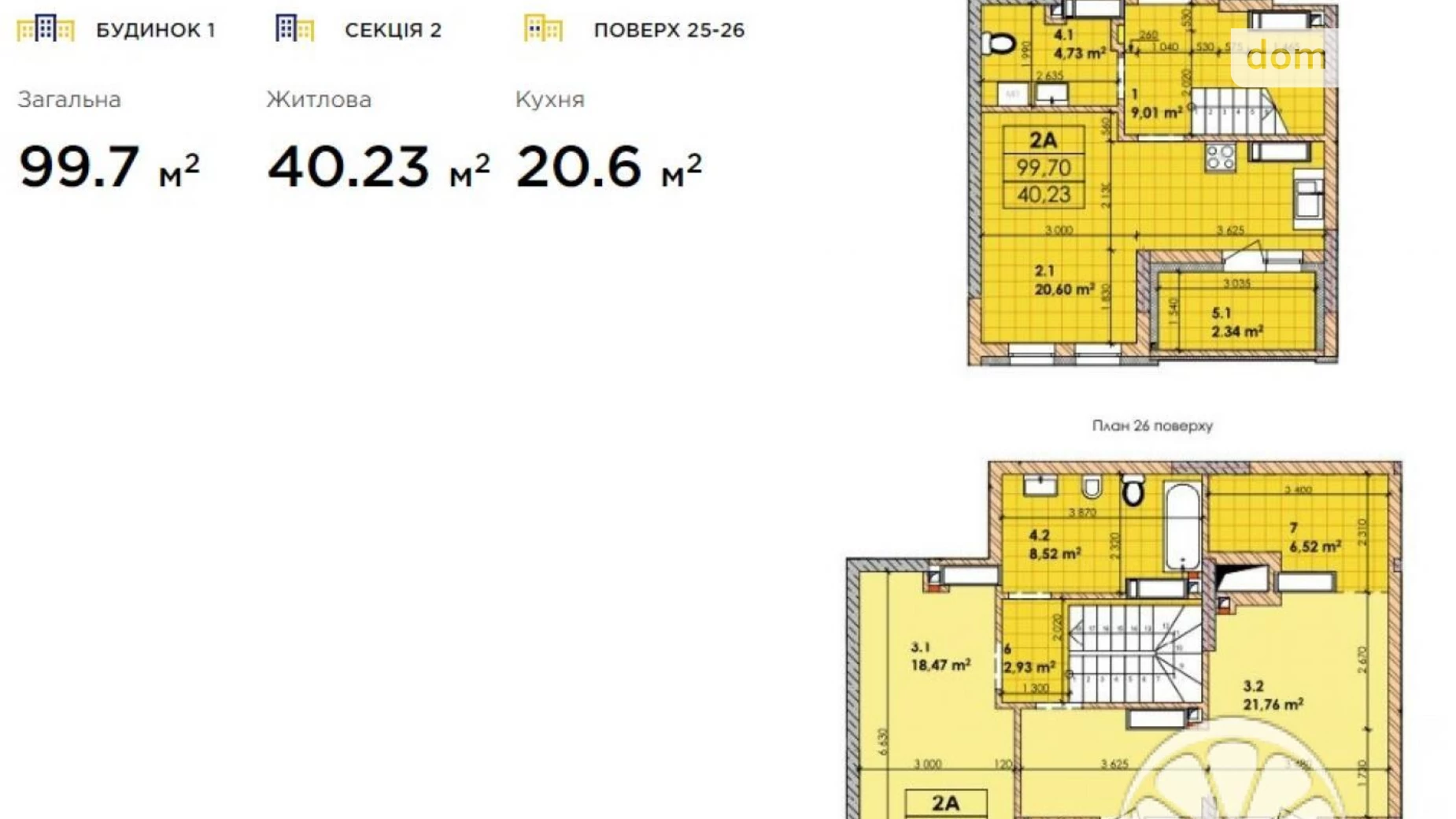 Продается 3-комнатная квартира 99.7 кв. м в Киеве, ул. Владимира Сосюры, 6 - фото 5