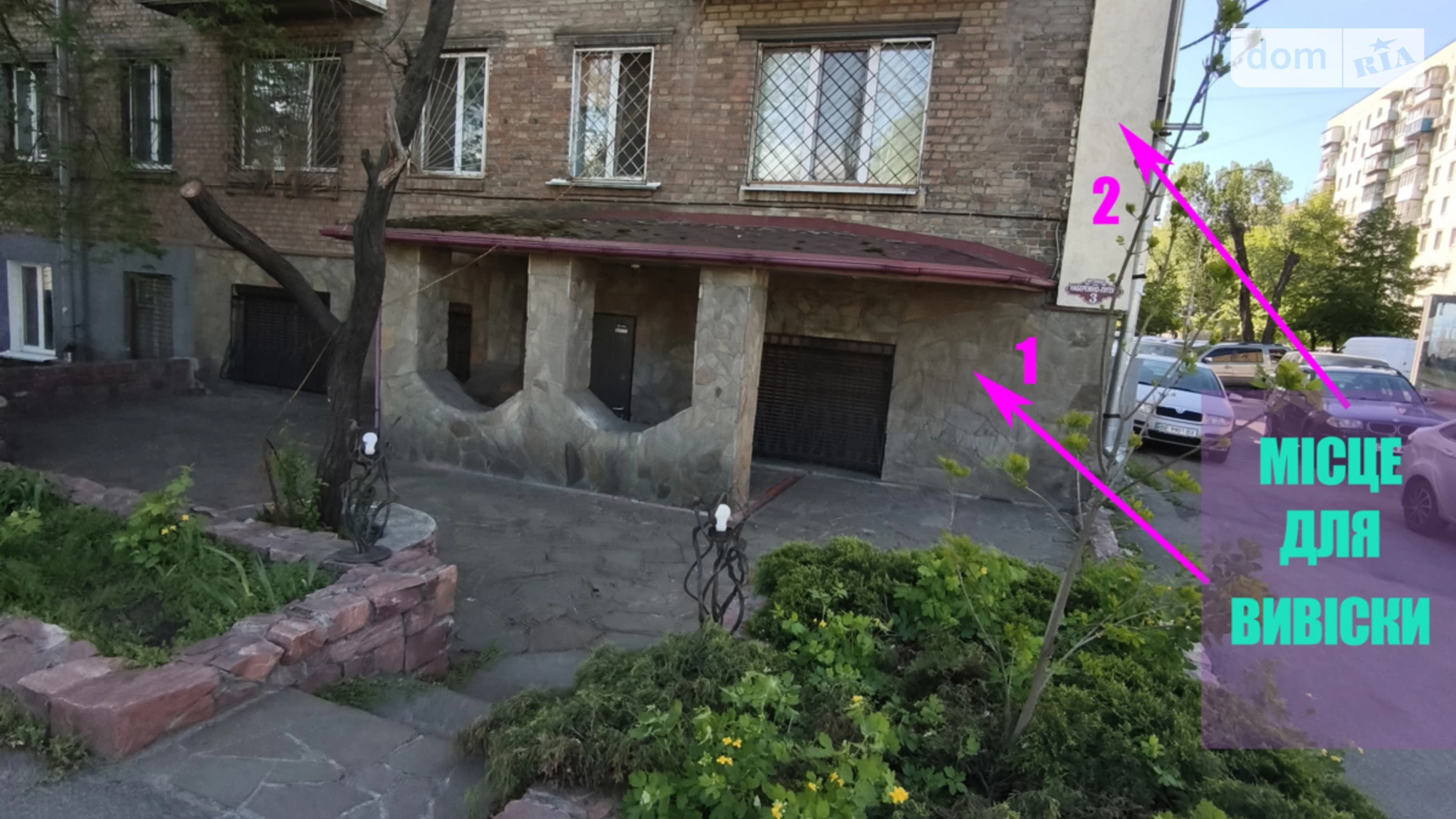 Здається в оренду приміщення вільного призначення 60 кв. м в 5-поверховій будівлі, цена: 30000 грн - фото 3