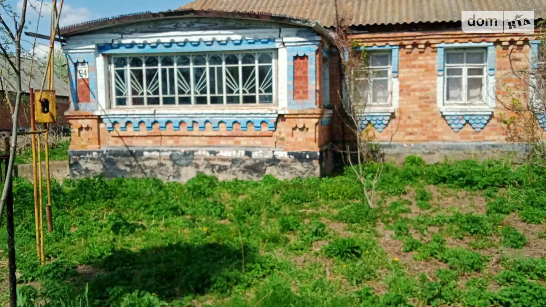 Слобідка, цена: 9000 $ - фото 2