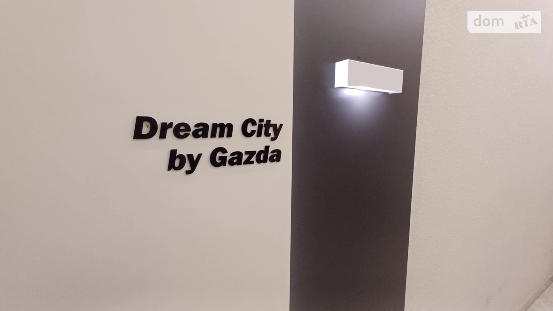 Продается 1-комнатная квартира 41.1 кв. м в Ужгороде, ул. Собранецкая, 43Б - фото 3