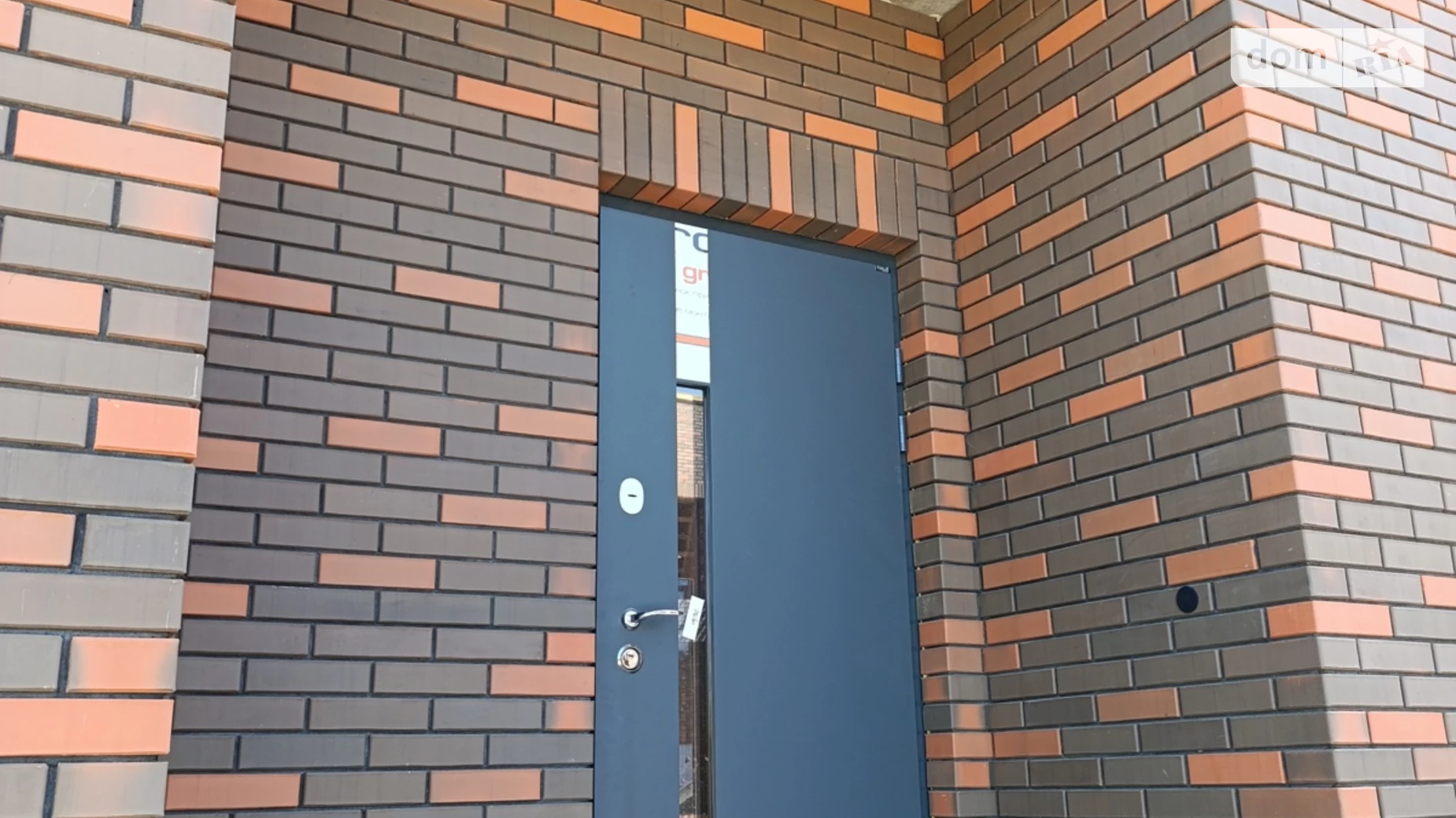 ул. Радужная Березина, цена: 62000 $ - фото 2