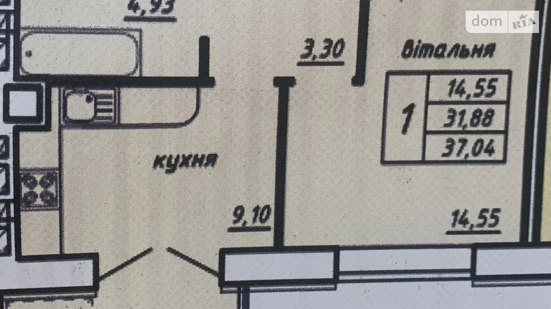 1-комнатная квартира 37.8 кв. м в Тернополе, ул. Черновецкая - фото 2