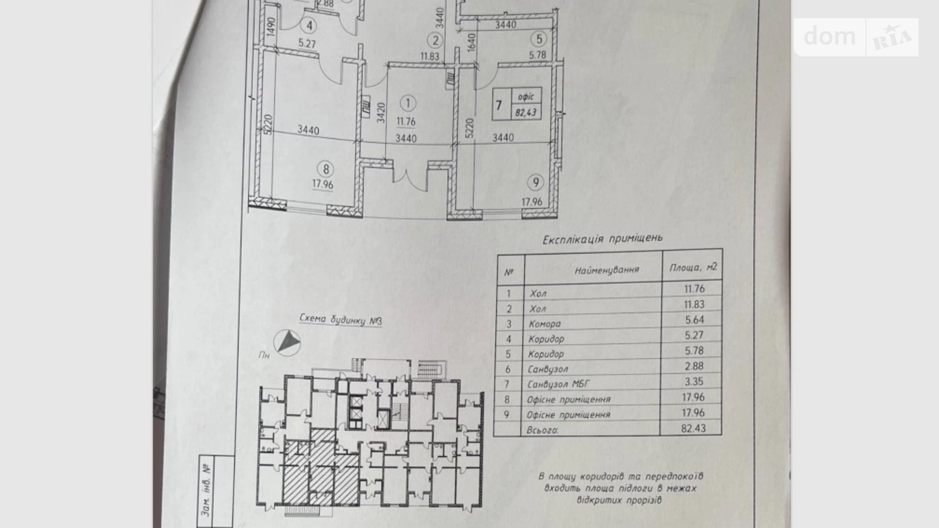 Продается помещения свободного назначения 86 кв. м в 25-этажном здании, цена: 105000 $ - фото 2
