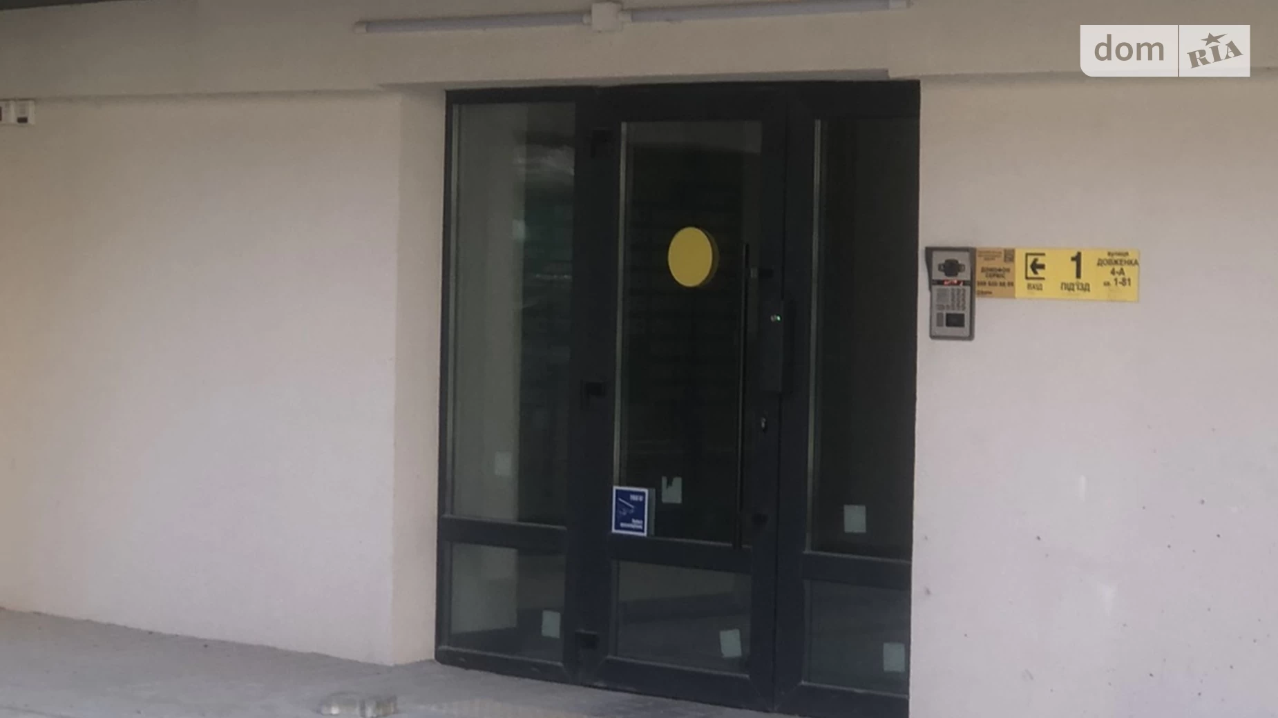 Продается 3-комнатная квартира 89 кв. м в Хмельницком, ул. Довженко, 4 корпус 1 - фото 5