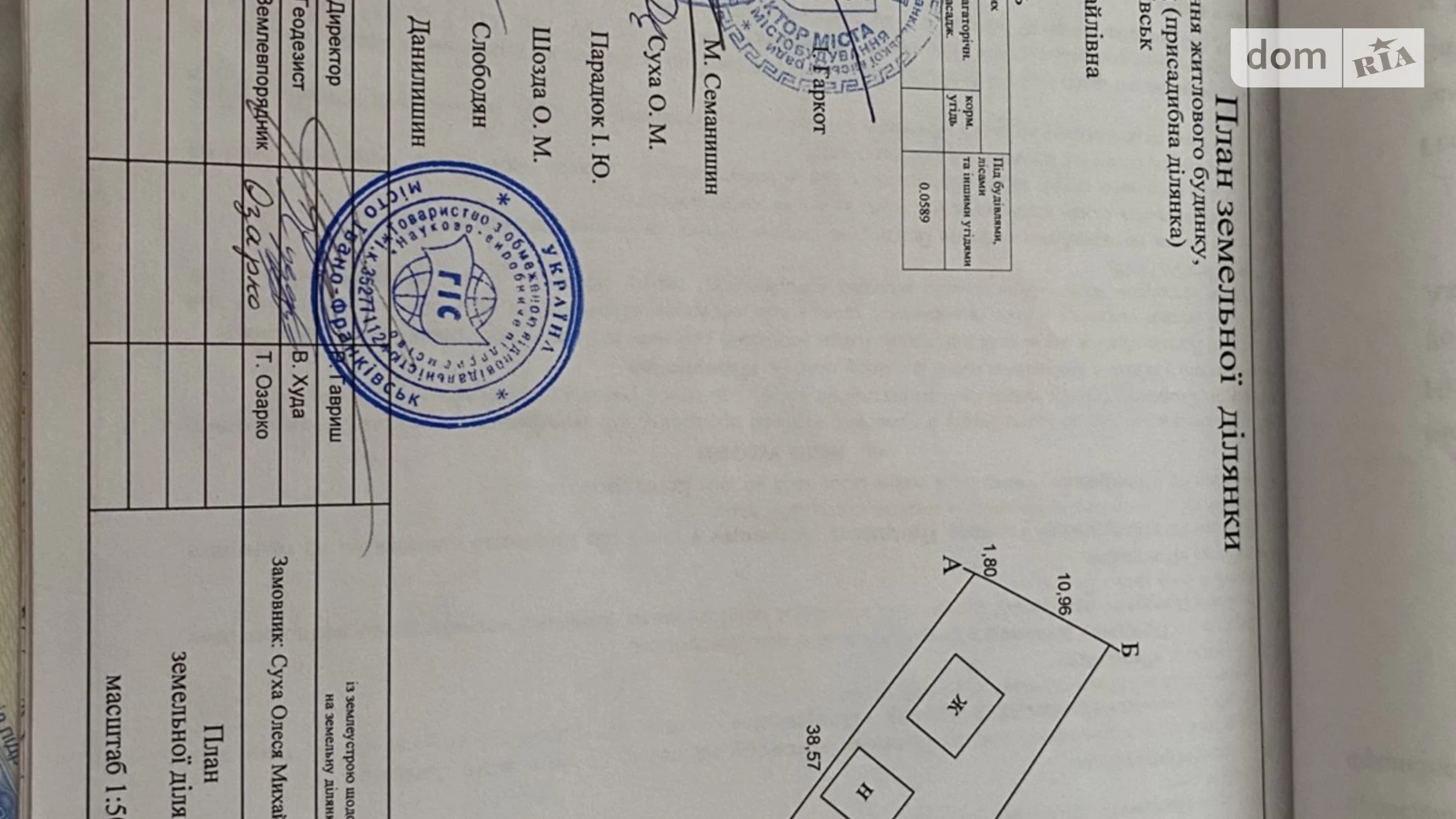 вул. Волонтерська(Челюскінців) Івано-Франківськ, цена: 22500 $ - фото 4