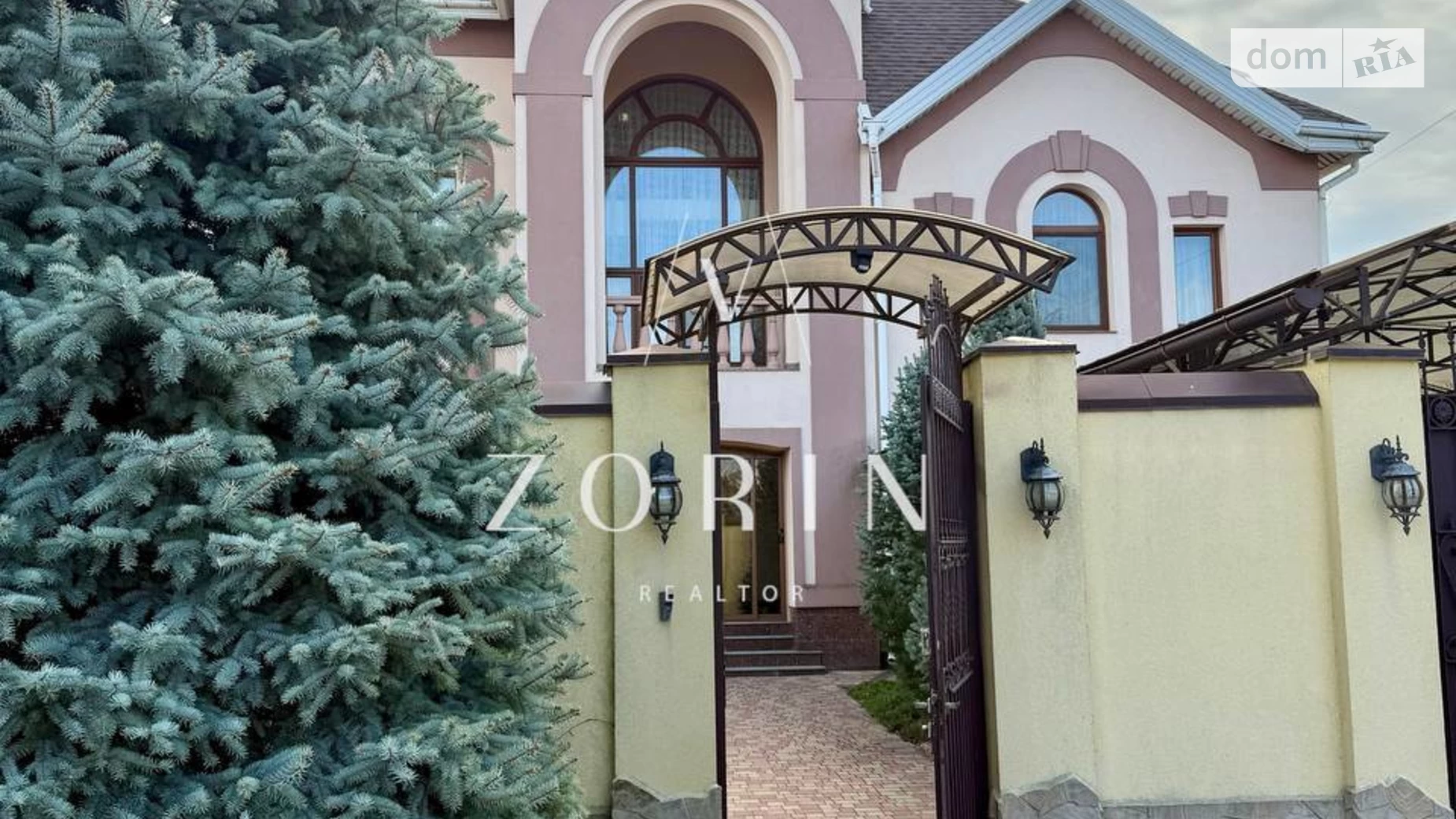ул. Липовая, 10 Слобожанское, цена: 350000 $ - фото 3