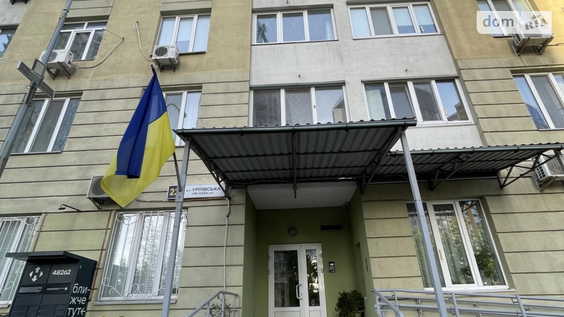 Продается 2-комнатная квартира 56.3 кв. м в Киеве, ул. Урловская, 23В - фото 2