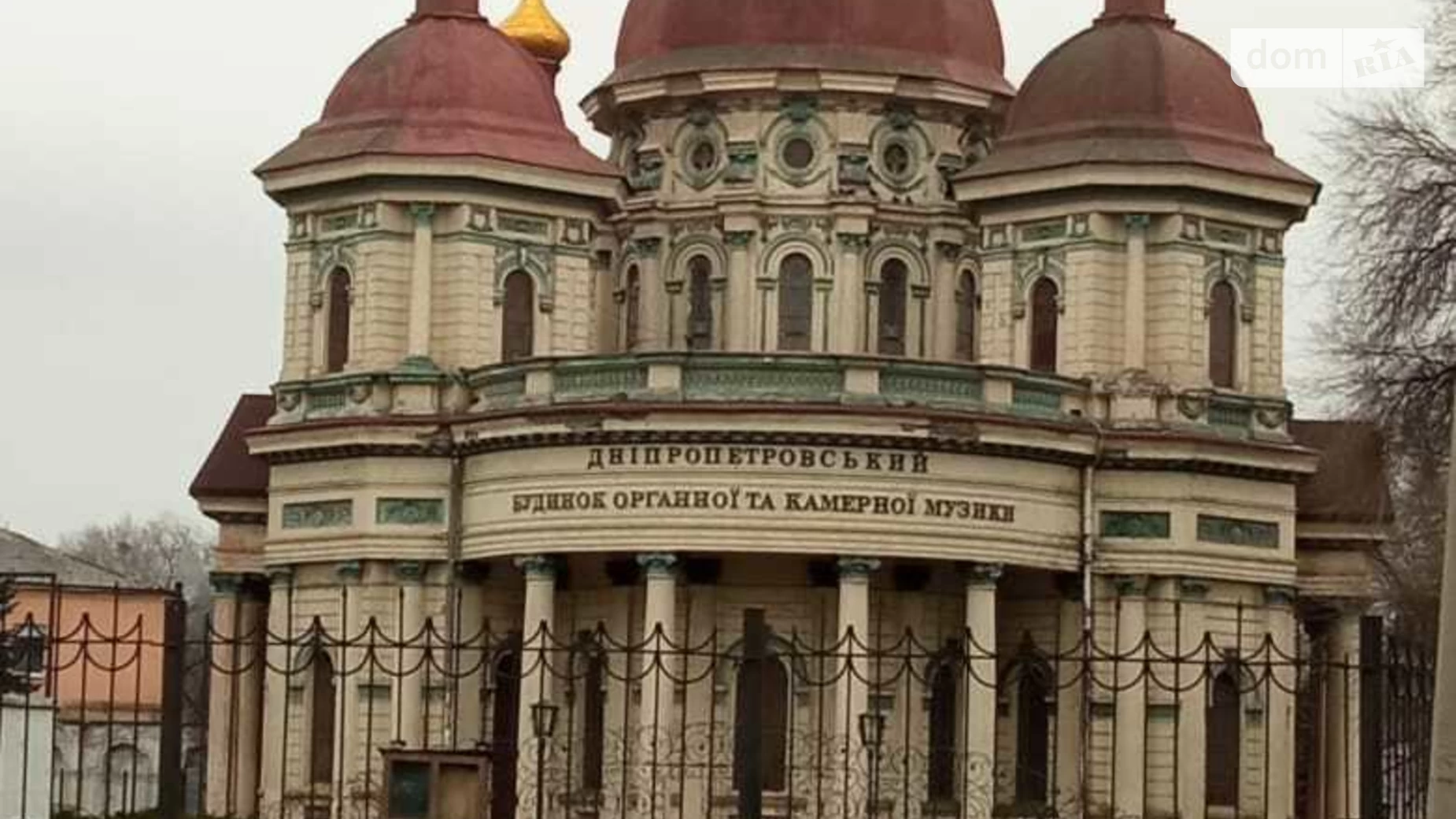 ул. Западный Путь(Маяковского), 3 Мазепы Днепр Металлургов - фото 4