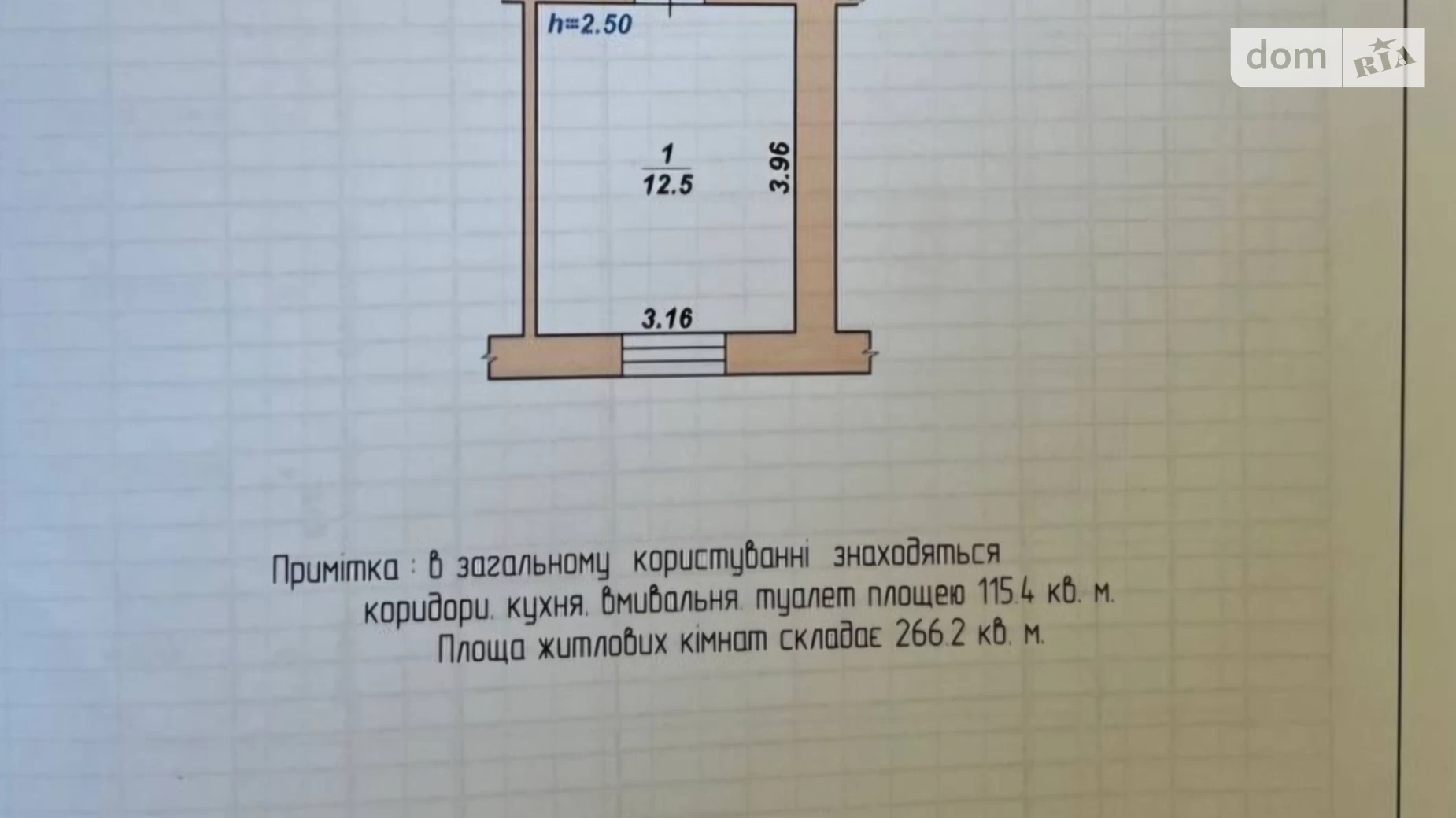 Продается комната 17.92 кв. м в Житомире, цена: 10500 $ - фото 5