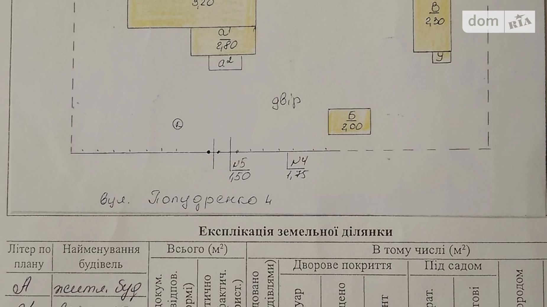 Продається одноповерховий будинок 59.1 кв. м з садом, цена: 7500 $ - фото 4
