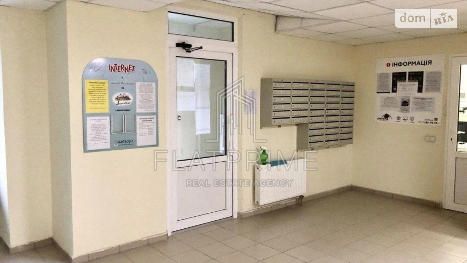 Продается 2-комнатная квартира 62.5 кв. м в Киеве, цена: 59500 $ - фото 4