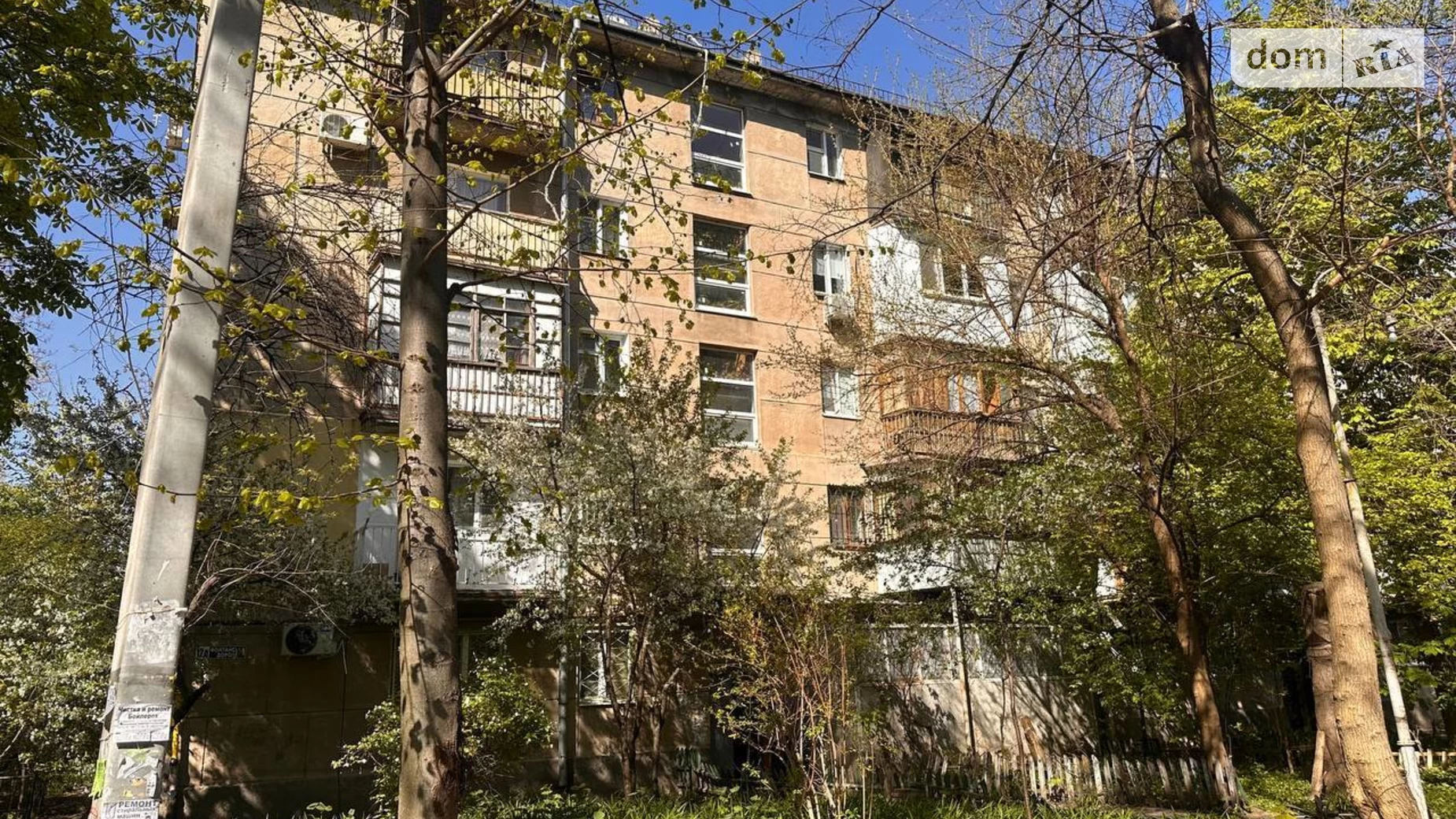 Продается 2-комнатная квартира 42.9 кв. м в Одессе, Фонтанская дор. - фото 3
