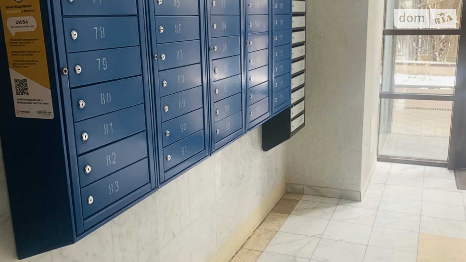 Здається в оренду 3-кімнатна квартира 117.6 кв. м у Києві, вул. Богдана Хмельницького - фото 2