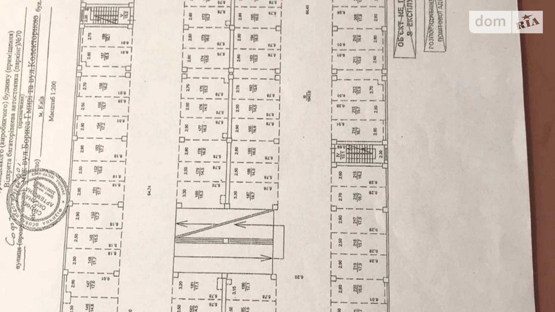 Осокорки Київ ЖК Патріотика, цена: 3500 грн - фото 2