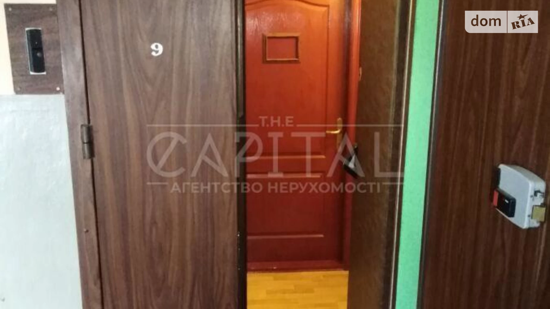 Продається 2-кімнатна квартира 42 кв. м у Києві, вул. Оболонська, 39 - фото 5