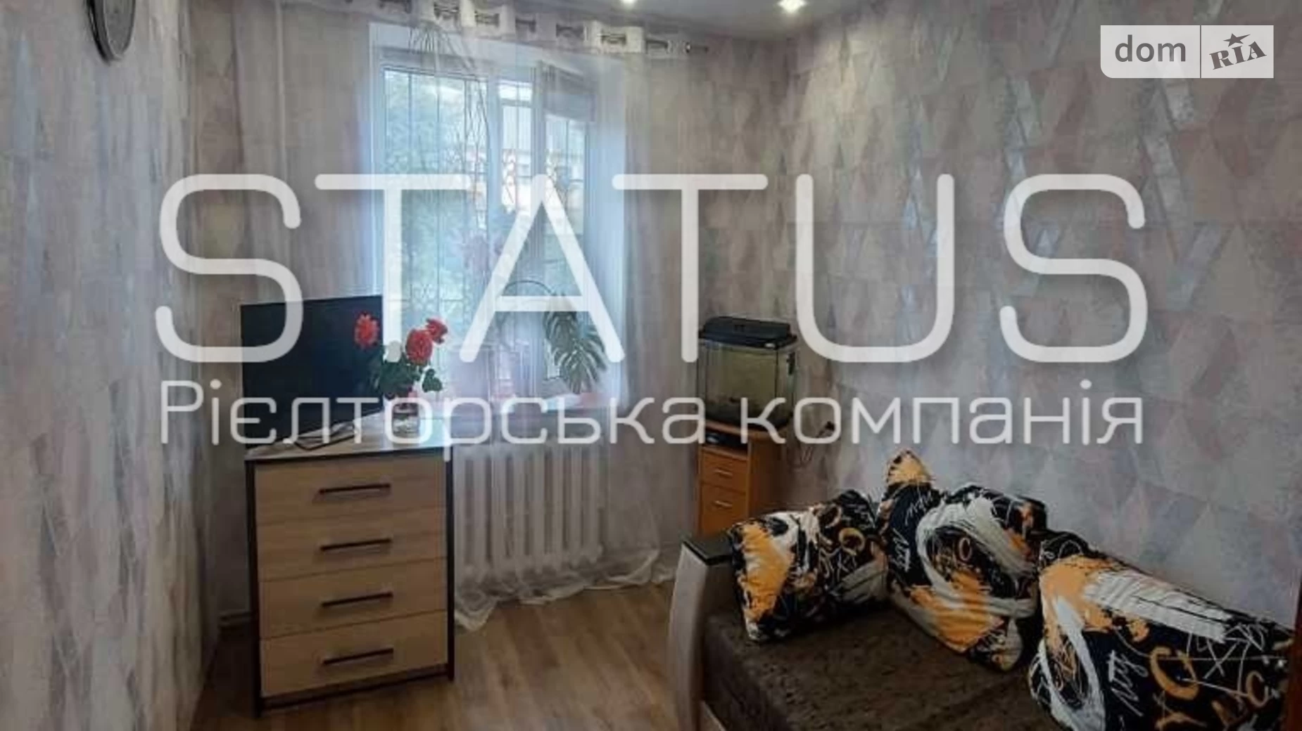 Продається 2-кімнатна квартира 49.6 кв. м у Розсошенці, цена: 40000 $ - фото 5