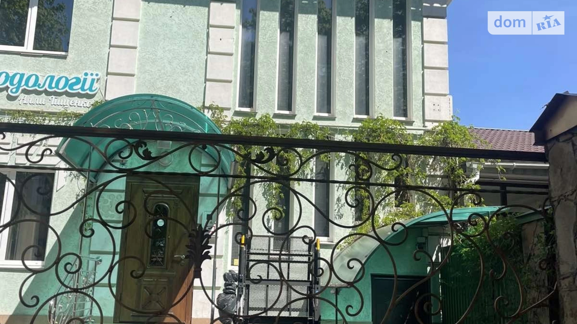 Сдается в аренду офис 33 кв. м в бизнес-центре, цена: 525 $ - фото 2