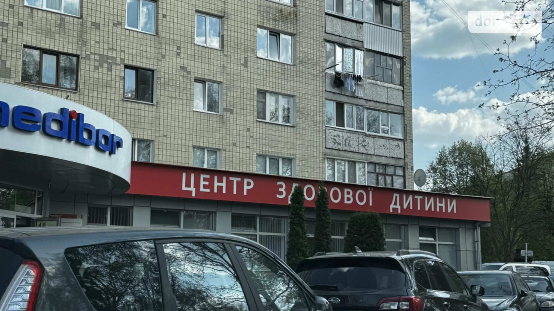 Продается 2-комнатная квартира 52.5 кв. м в Житомире - фото 2