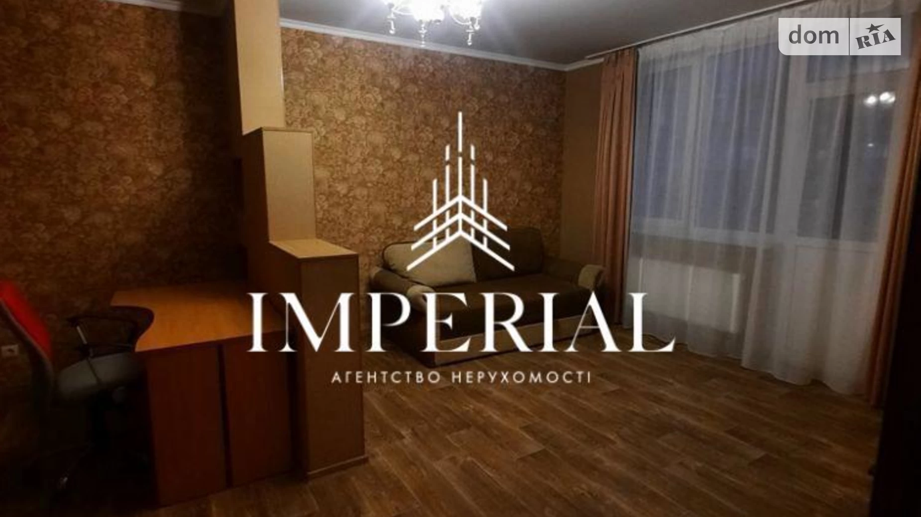 Сдается в аренду 1-комнатная квартира 50 кв. м в Киеве, ул. Степана Рудницкого(Академика Вильямса), 3/7 - фото 2