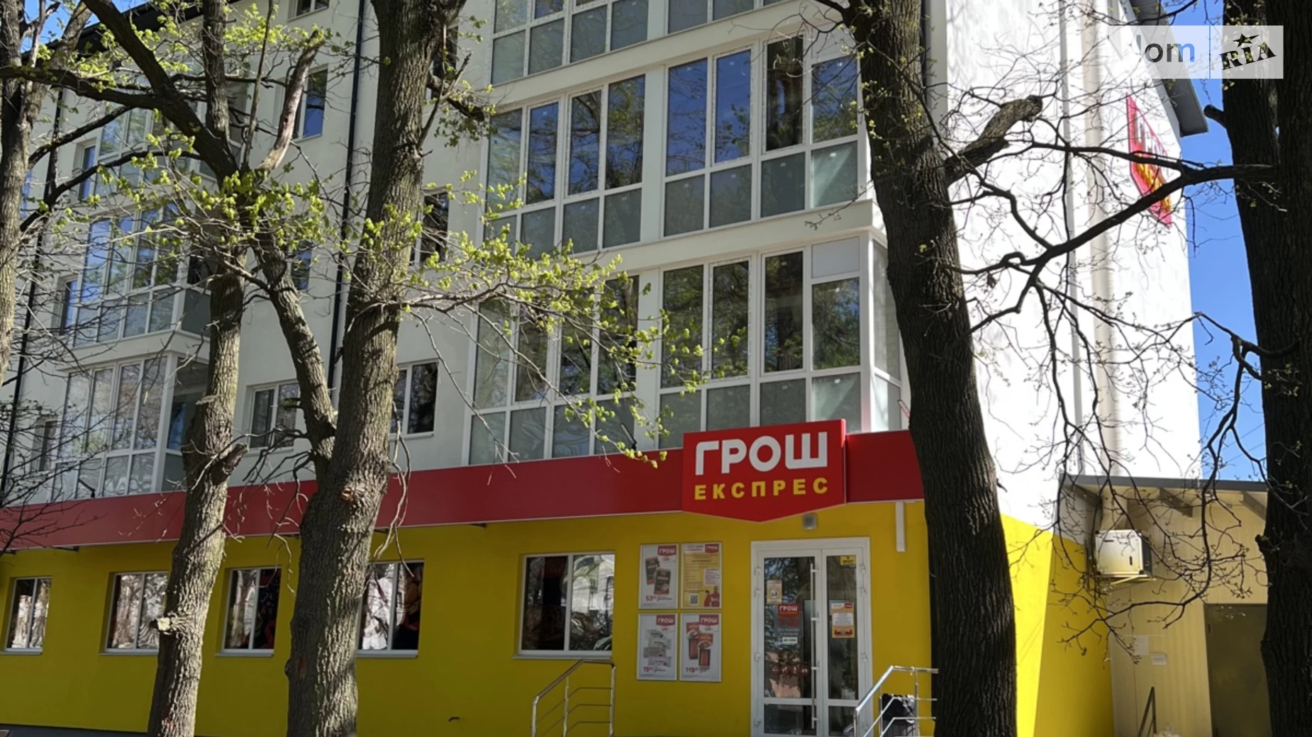 Продається 1-кімнатна квартира 46 кв. м у Агрономічному, вул. Центральна(Мічуріна), 2А - фото 5