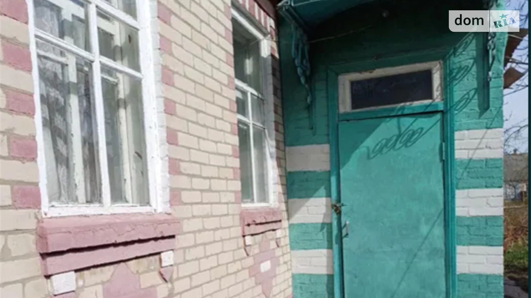ул. Железнодорожная Манченки, цена: 7500 $ - фото 2