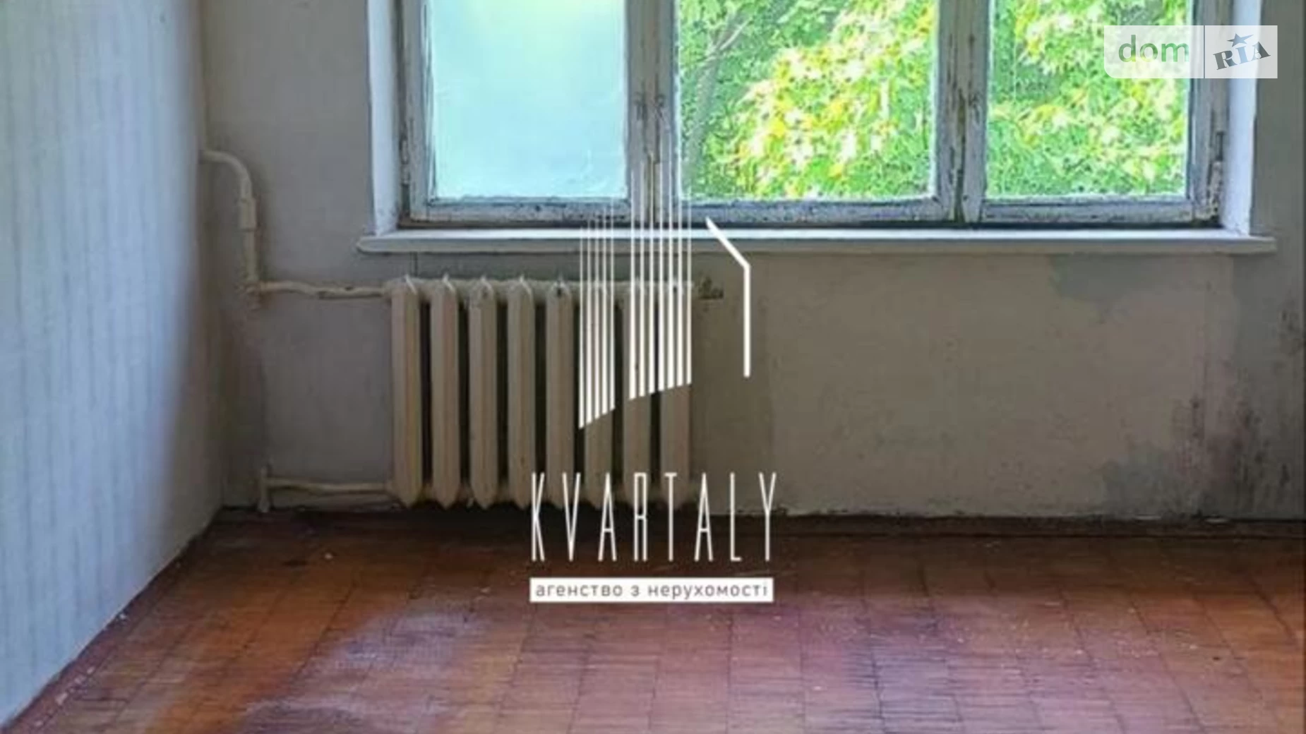 Продается 2-комнатная квартира 46.3 кв. м в Киеве, ул. Романа Ратушного(Волгоградская), 41 - фото 5