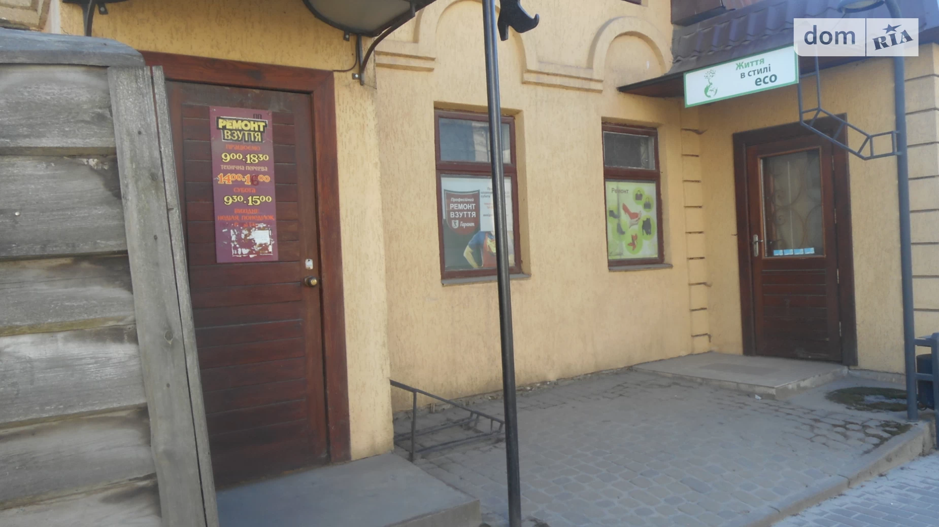 вул. Гончарська Броди, цена: 85000 $ - фото 5