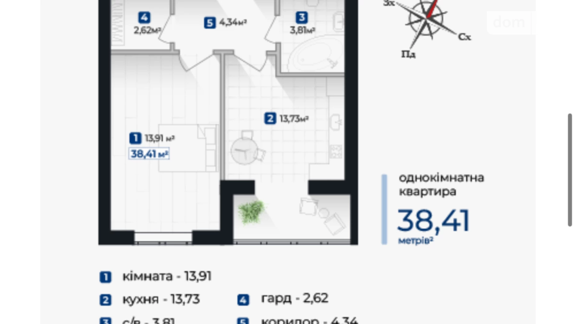 Продається 1-кімнатна квартира 38.41 кв. м у Крихівцях, вул. Довженка О., 31В корпус 2 - фото 2