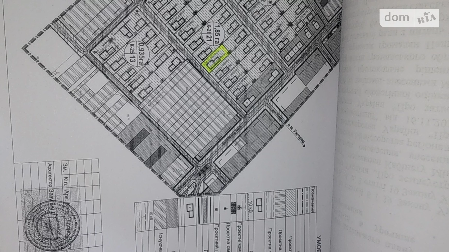 Продається земельна ділянка 9.35 соток у Закарпатській області, цена: 36000 $ - фото 3