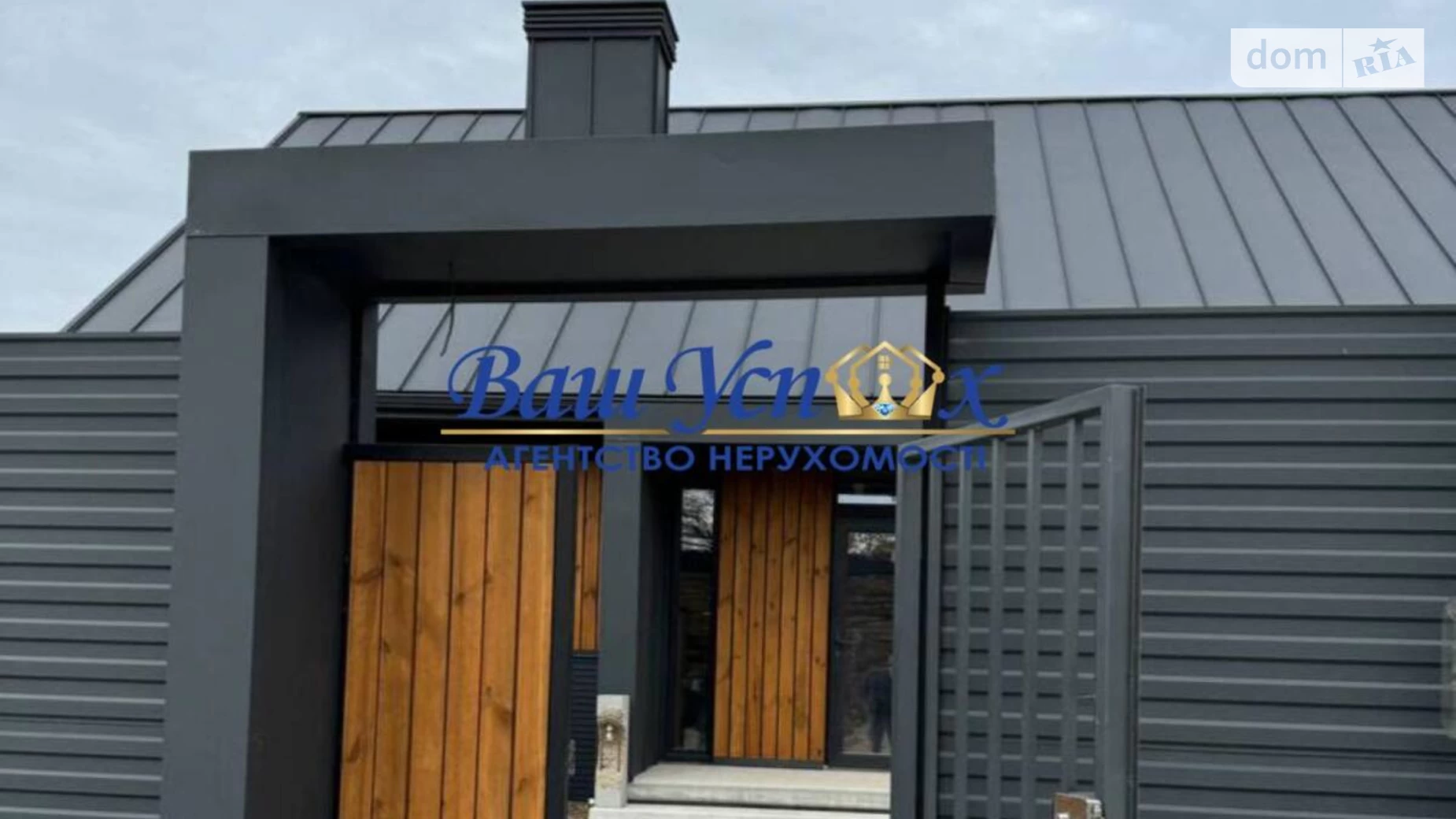 Продається будинок 2 поверховий 120 кв. м з подвалом, цена: 110000 $ - фото 2