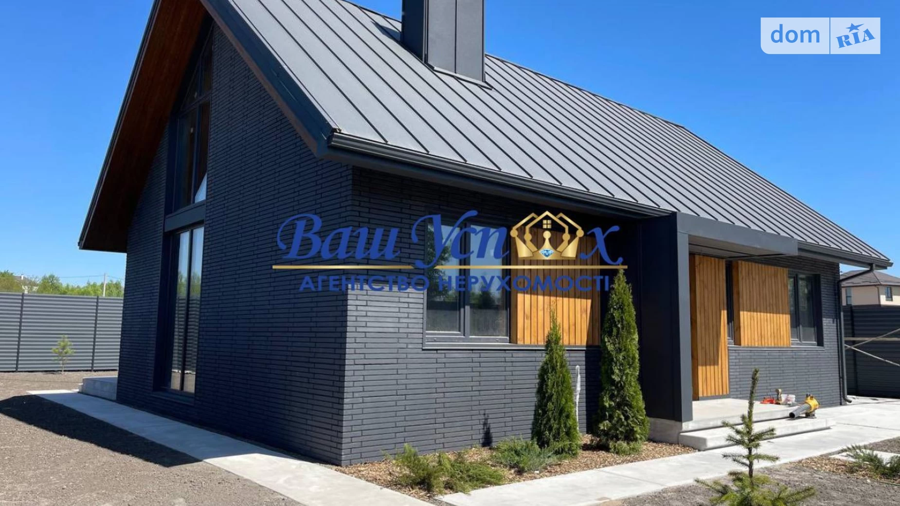 Продається будинок 2 поверховий 120 кв. м з подвалом, цена: 110000 $ - фото 5