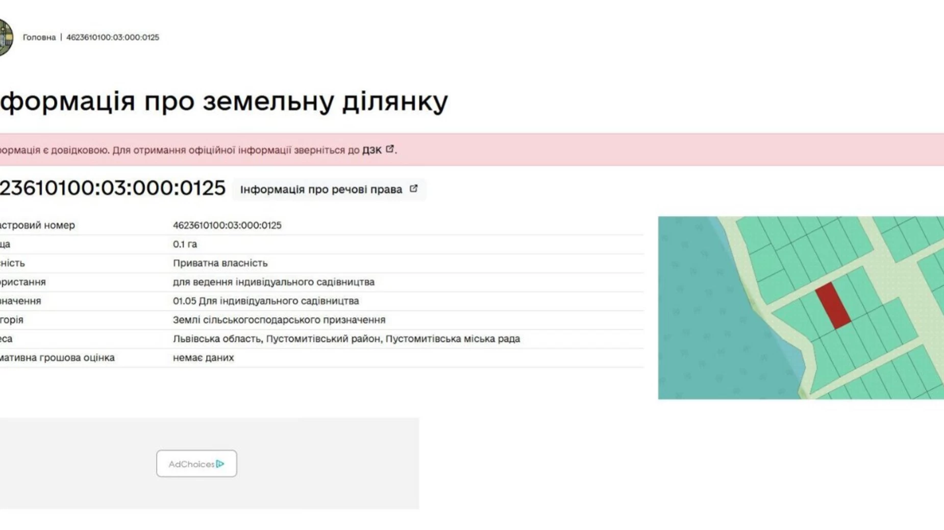 Наварія, цена: 13200 $ - фото 3