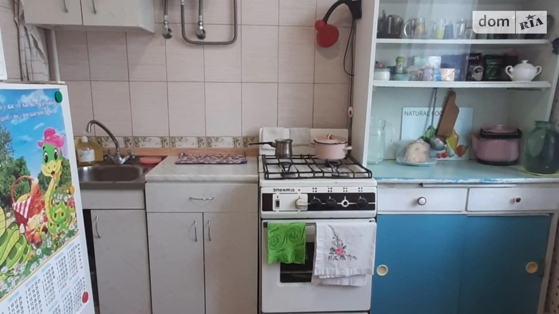 Продается 3-комнатная квартира 52 кв. м в Харькове, ул. Горная, 4 - фото 5