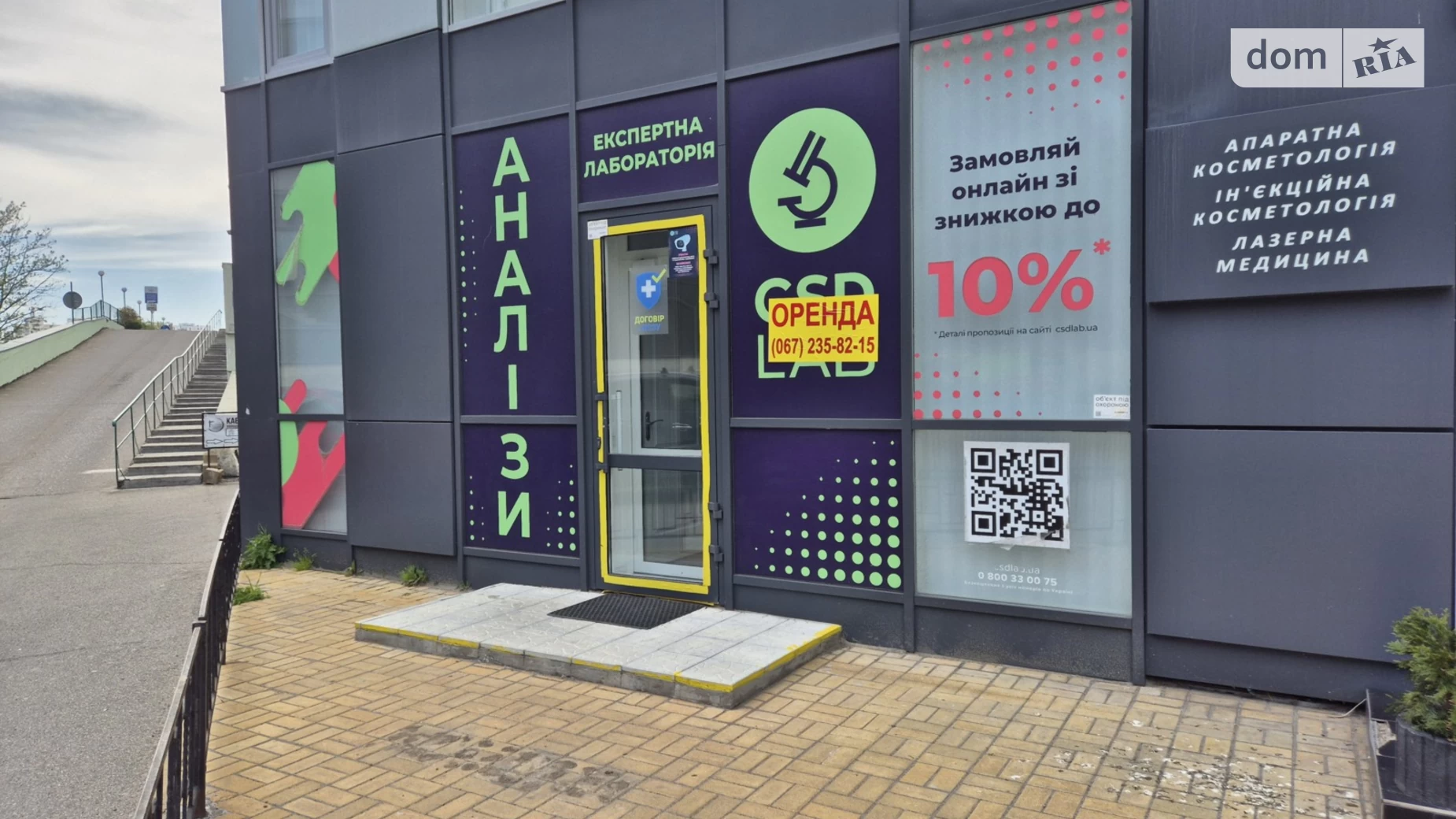 Сдается в аренду помещения свободного назначения 73 кв. м в 25-этажном здании, цена: 40000 грн - фото 3