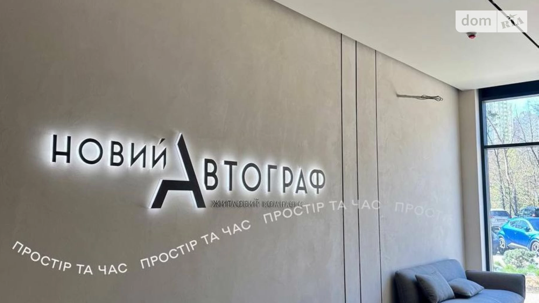 Продается 2-комнатная квартира 88 кв. м в Киеве, цена: 145200 $ - фото 4