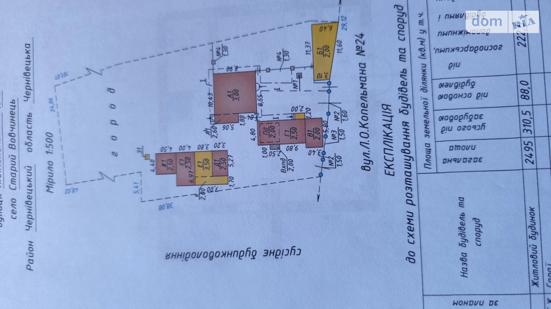 Продается одноэтажный дом 310 кв. м с садом, цена: 24000 $ - фото 2