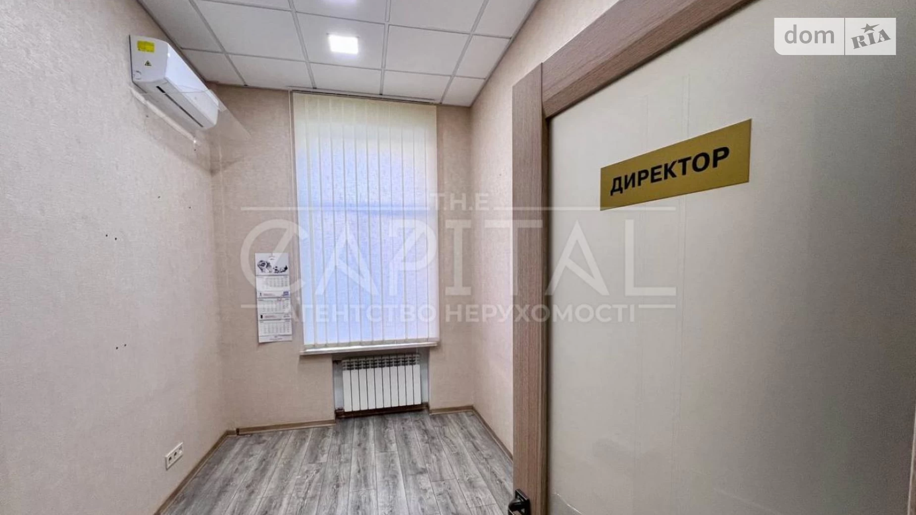 Здається в оренду офіс 112 кв. м в бізнес-центрі, цена: 1000 $ - фото 5