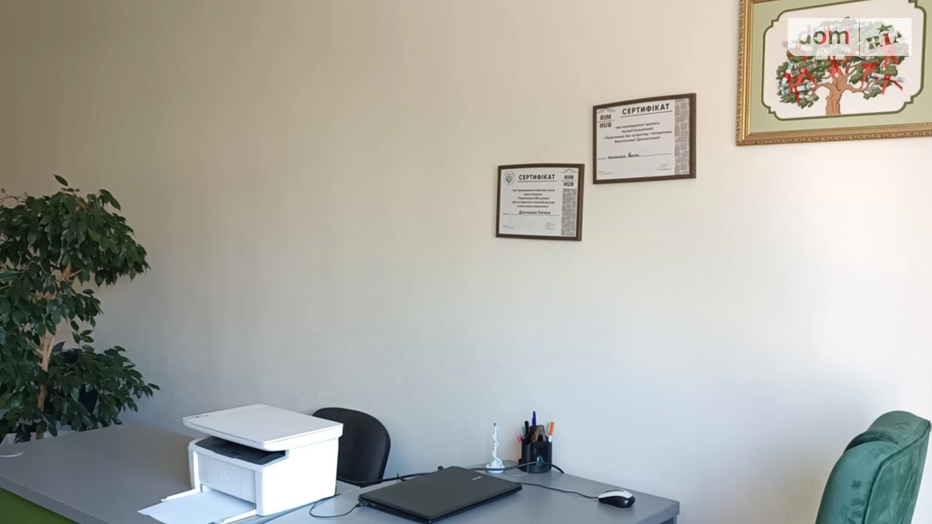 Здається в оренду офіс 19 кв. м в бізнес-центрі, цена: 300 $ - фото 4