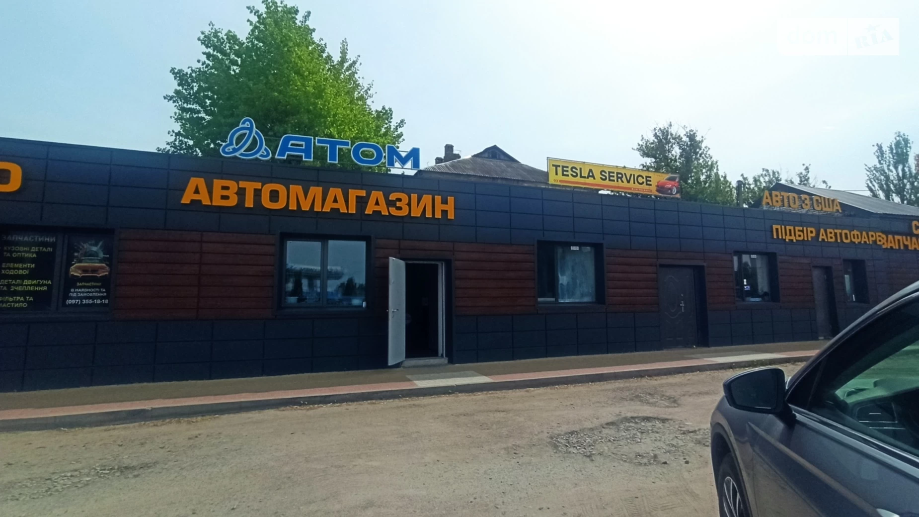 Здається в оренду офіс 55 кв. м в бізнес-центрі, цена: 15000 грн - фото 4