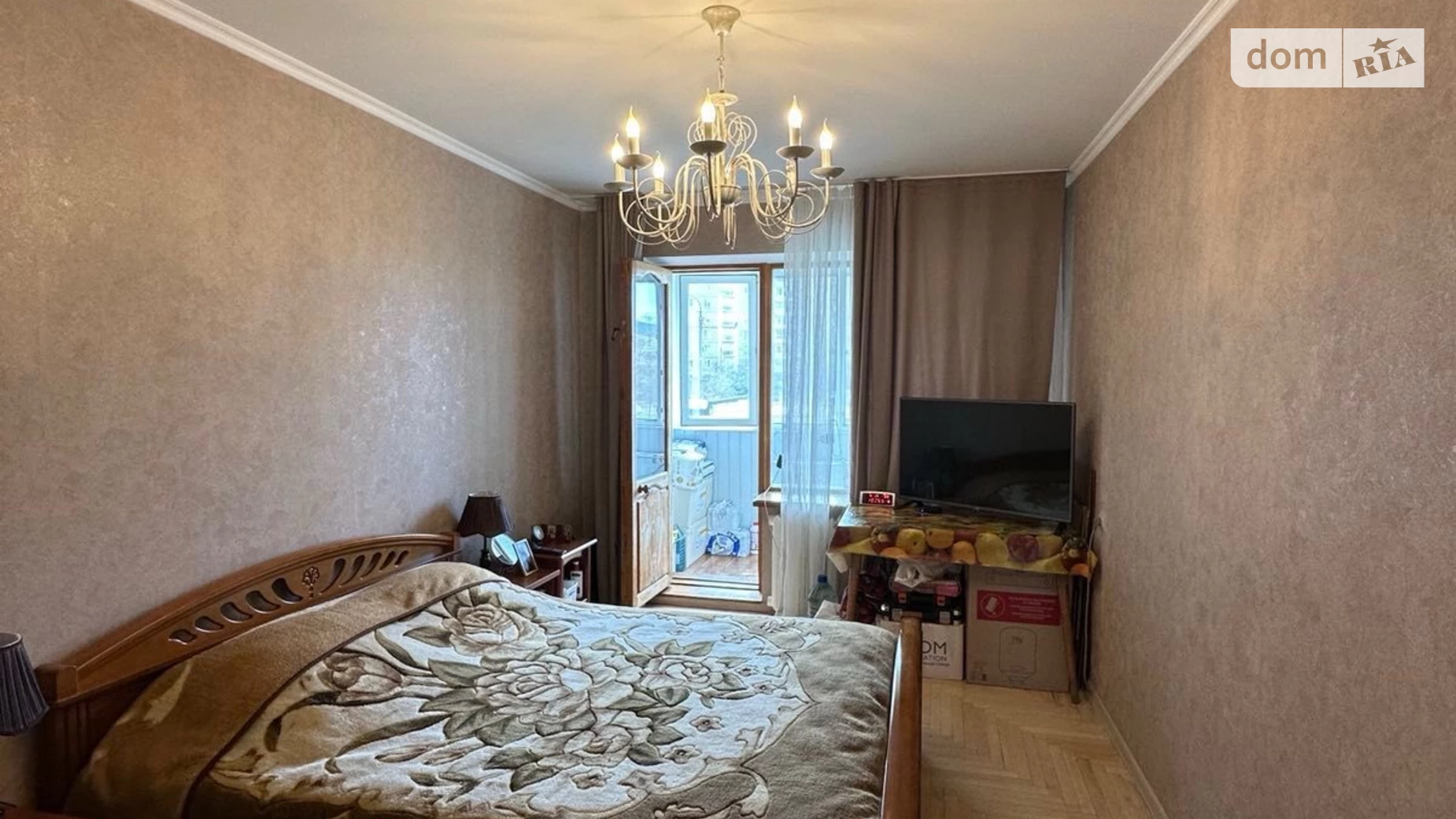 ул. Автозаводская Коммунарский Запорожье - фото 2