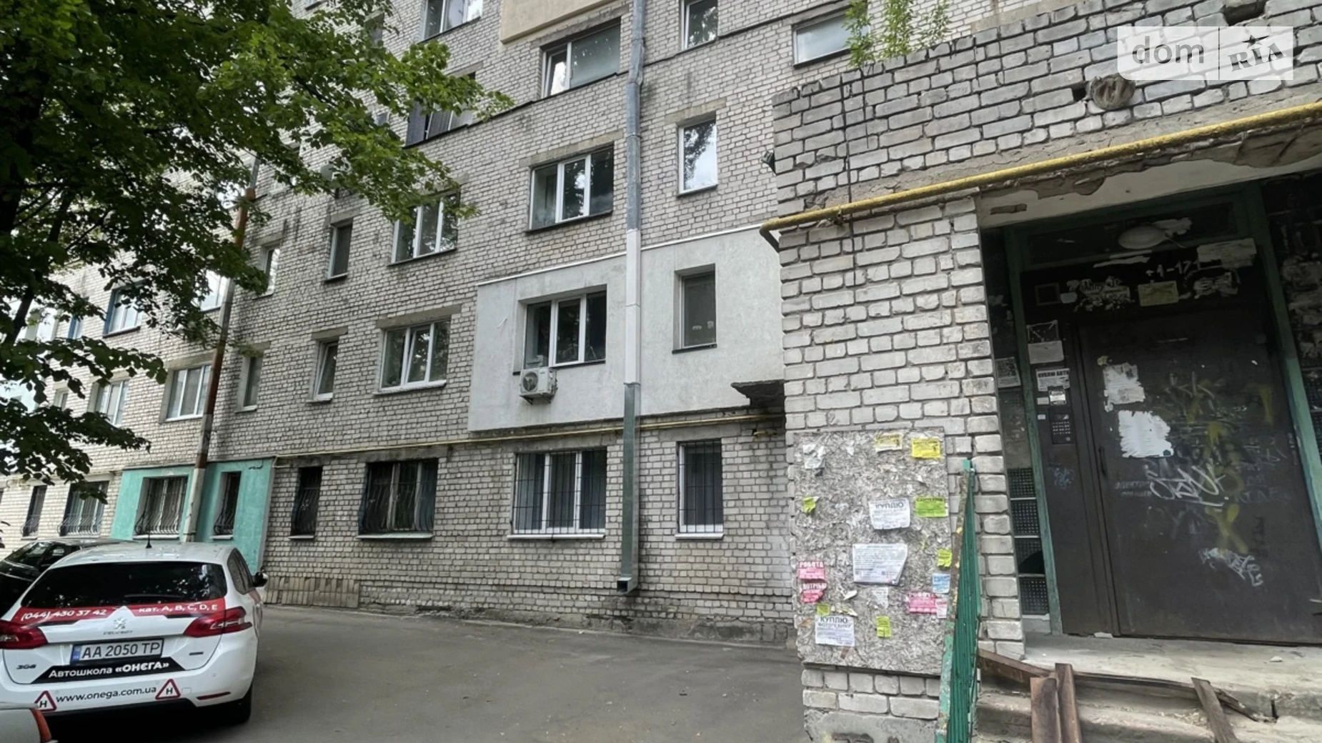 Здається в оренду 1-кімнатна квартира 30 кв. м у Києві, вул. Бакинська, 37Б - фото 2