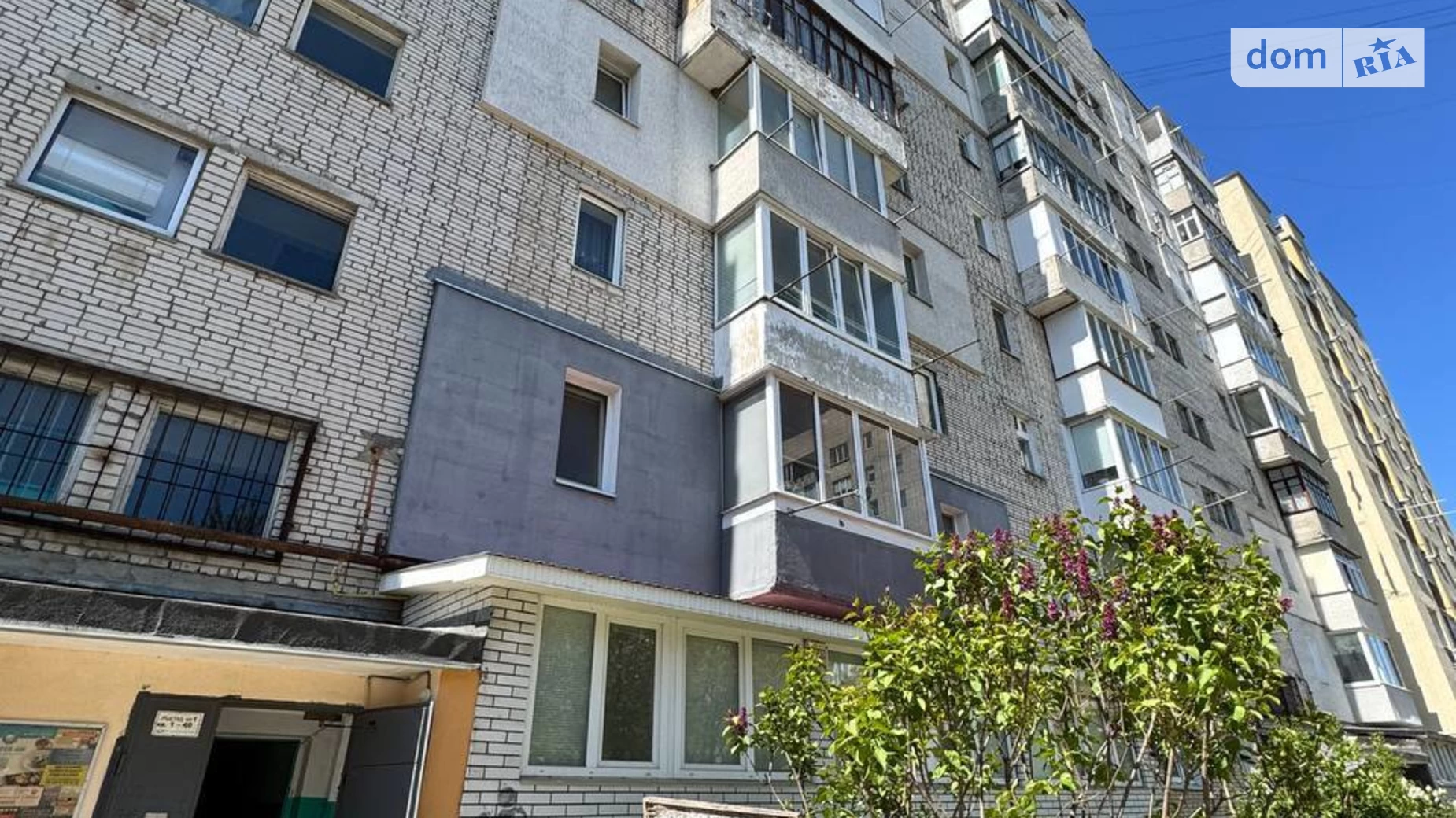 Продається 3-кімнатна квартира 67.7 кв. м у Хмельницькому, вул. Довженка, 7 - фото 5