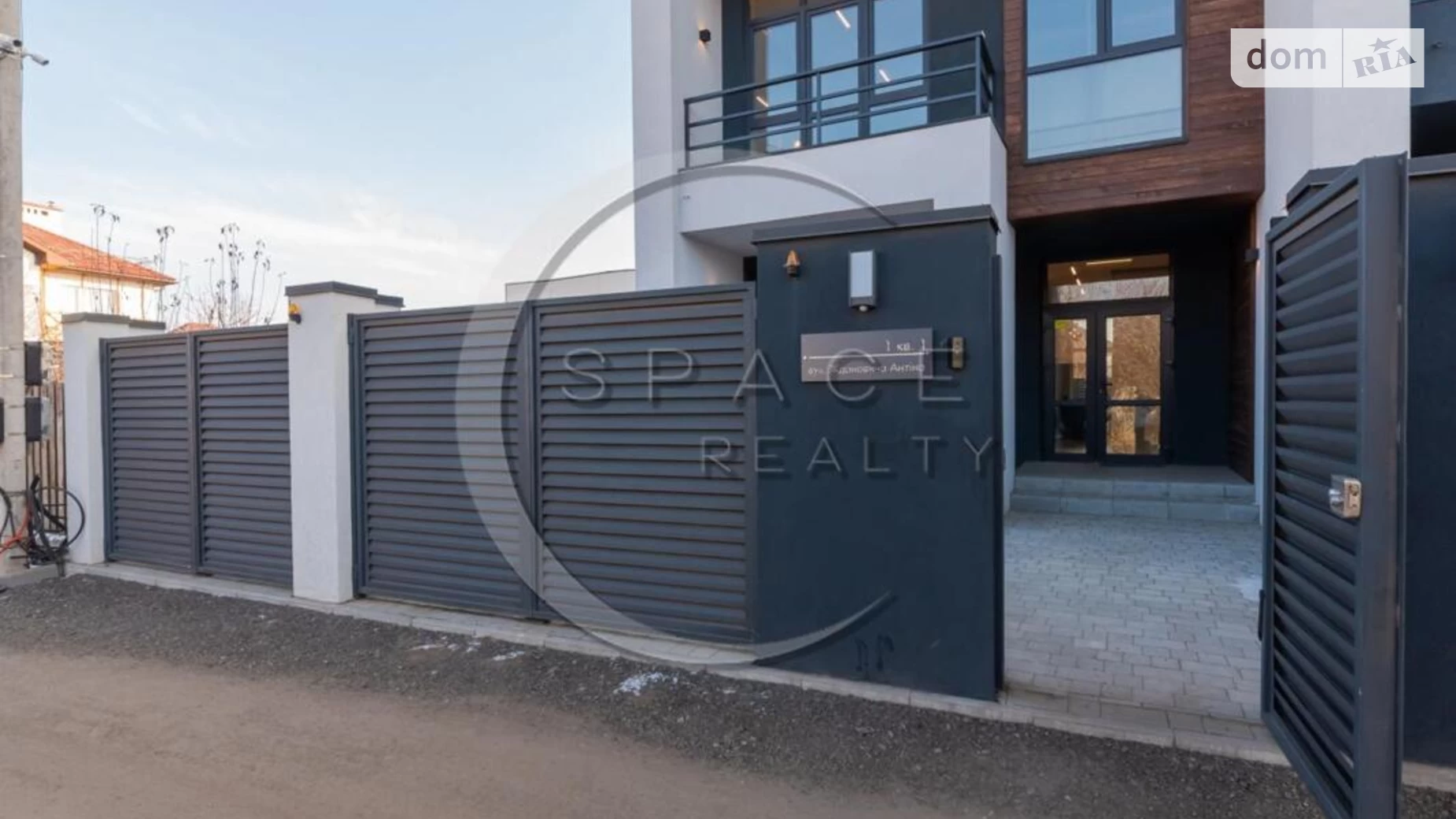вул. Сергія Колоса, 1/7 Жуляни Київ, цена: 265000 $ - фото 4