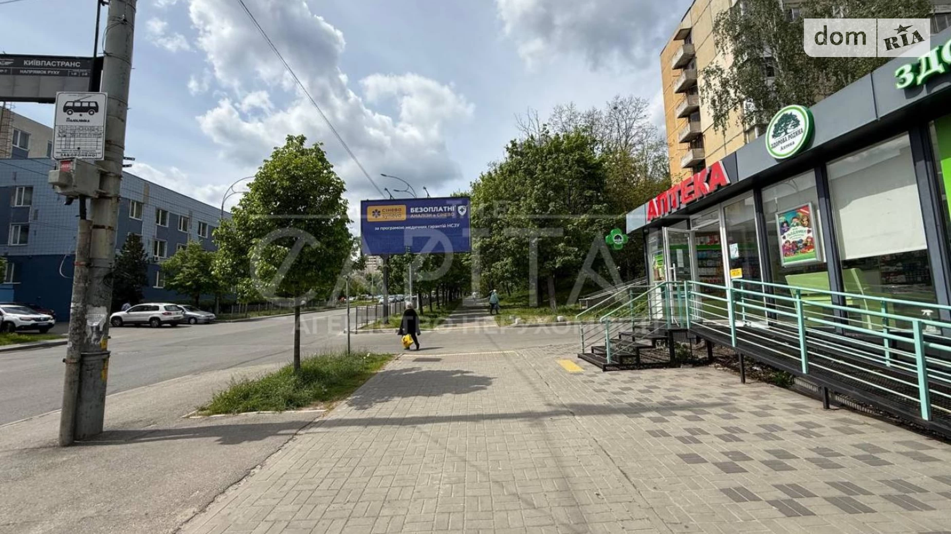 вул. Мостицька, 8 Київ, цена: 105000 $ - фото 3