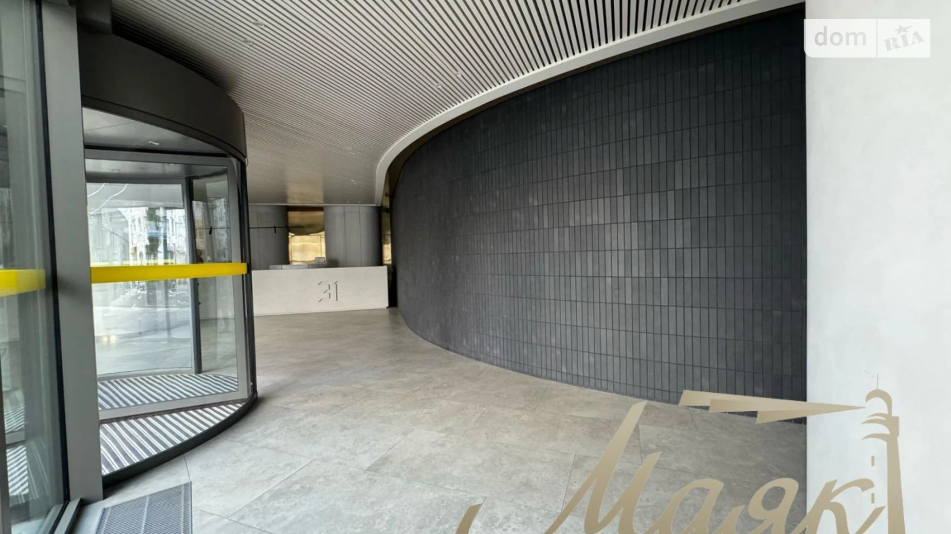 Продается 1-комнатная квартира 48.4 кв. м в Киеве, ул. Драгоманова, 31А - фото 2