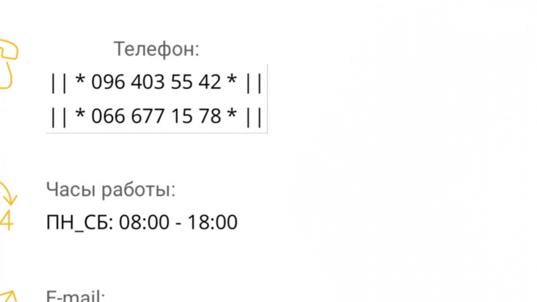 просп. Науки, 27 2-ой микрорайон Харьков Ботанический сад, цена: 9000 грн - фото 4