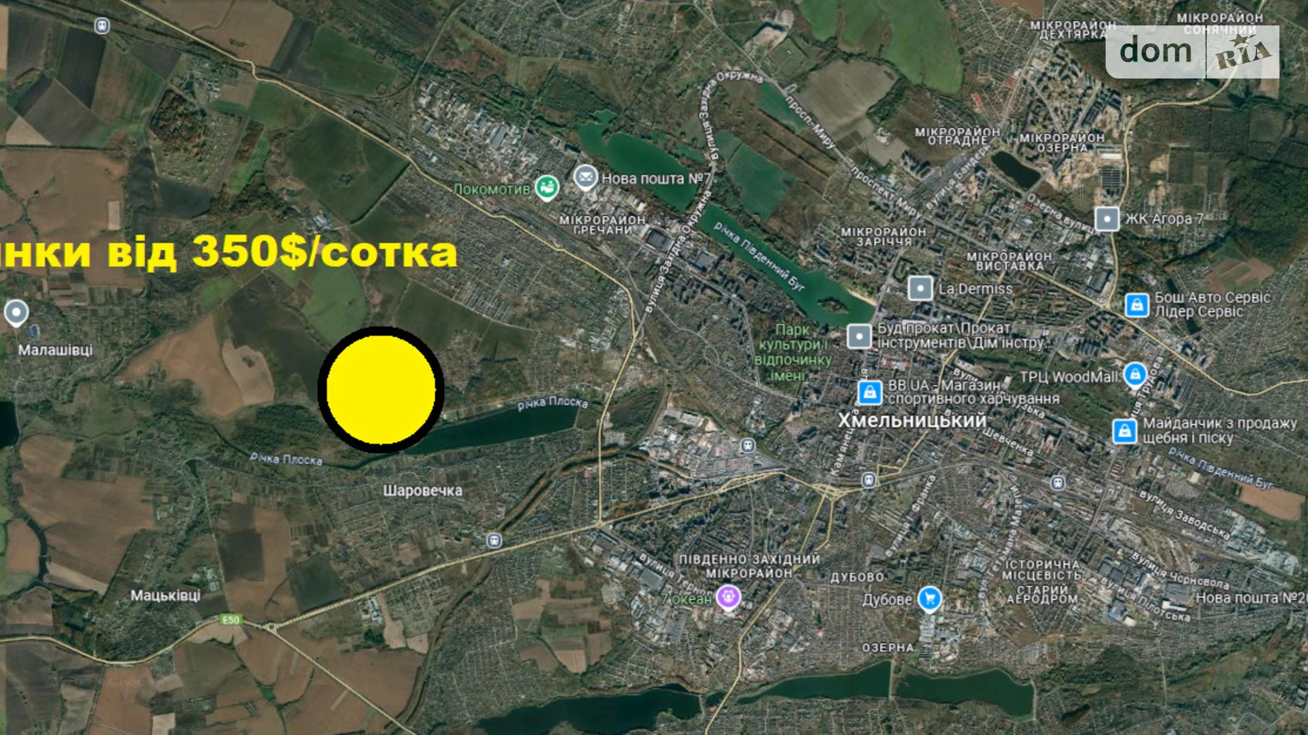 вул. Польова Гречани дальні Хмельницький, цена: 4000 $ - фото 2