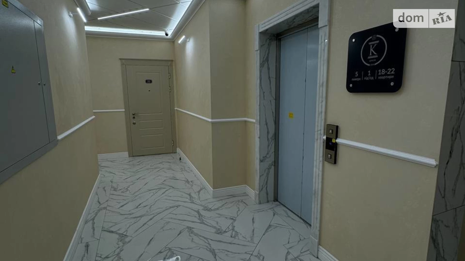 Продается 2-комнатная квартира 75.6 кв. м в Одессе, Фонтанская дор., 62К - фото 5