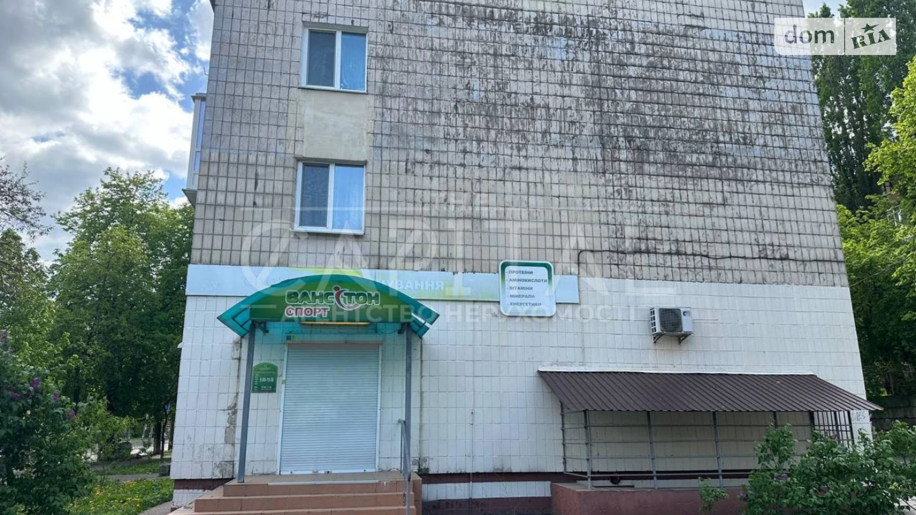 Продається приміщення вільного призначення 127.4 кв. м в 9-поверховій будівлі, цена: 125000 $ - фото 4